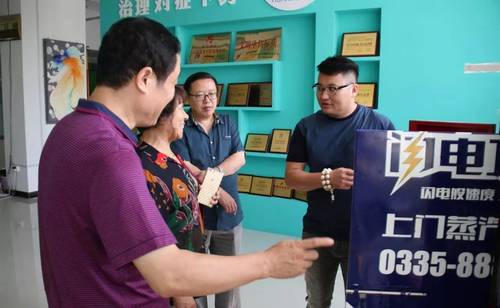 乾港集團(tuán) 乾港集團(tuán)