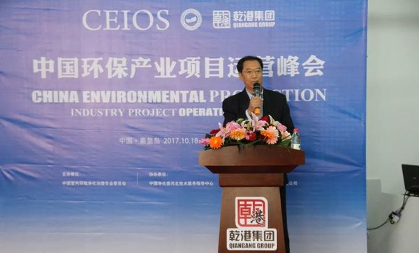 乾港集團(tuán) 乾港集團(tuán)