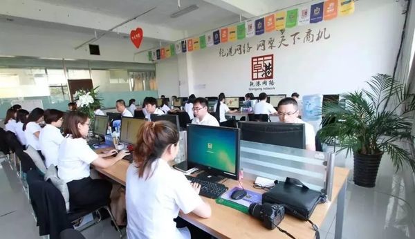 乾港集團 乾港集團