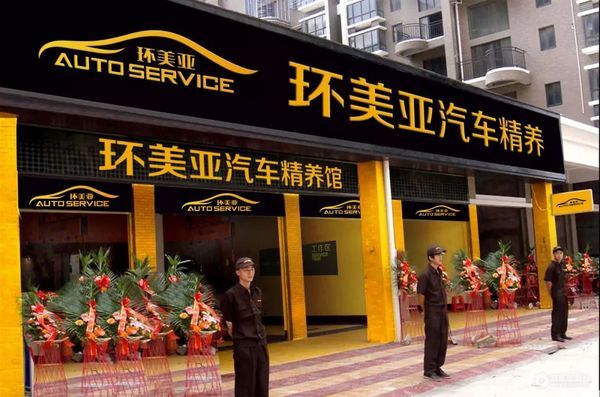 乾港集團 乾港集團