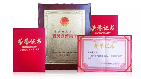 乾港集團 乾港集團