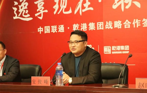 乾港集團 乾港集團