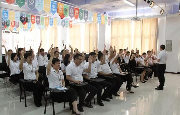 乾港集團 乾港集團