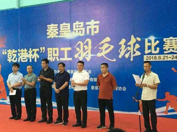 乾港集團(tuán) 乾港集團(tuán)