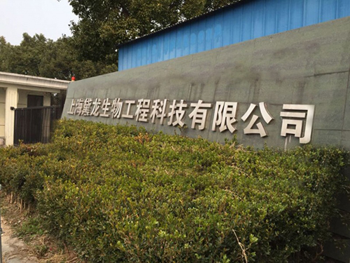 乾港集團 乾港集團