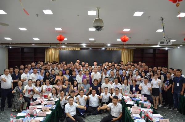 武漢站扶持會議 武漢站扶持會議