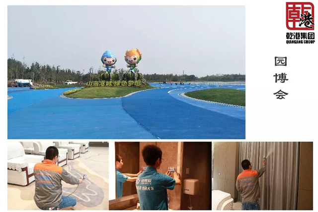 乾港集團 乾港集團