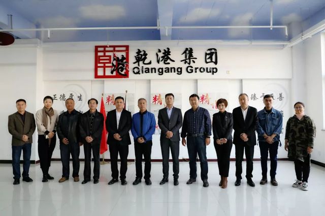 總工會領導蒞臨乾港 總工會領導蒞臨乾港