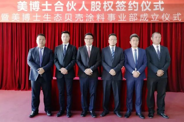 乾港集團股權簽約 乾港集團股權簽約