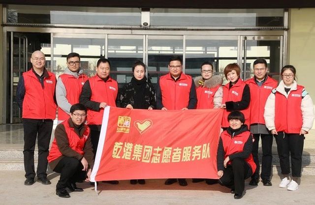 乾港集團(tuán)公益活動(dòng) 乾港集團(tuán)公益活動(dòng)