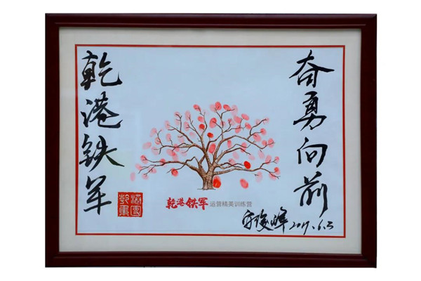 乾港集團(tuán),乾港官網(wǎng),乾港網(wǎng)絡(luò),室內(nèi)空氣凈化公司,家居裝飾 乾港集團(tuán),乾港官網(wǎng),乾港網(wǎng)絡(luò),室內(nèi)空氣凈化公司,家居裝飾