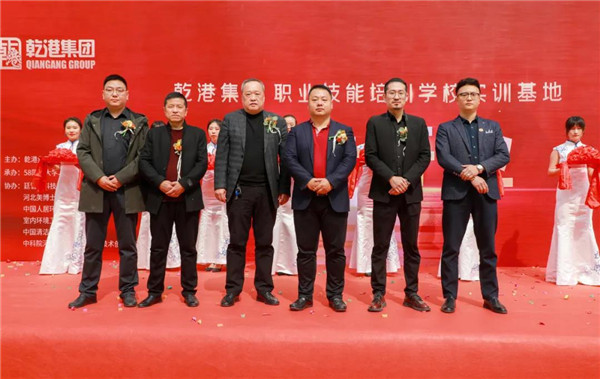 乾港集團,乾港官網,乾港網絡 乾港集團,乾港官網,乾港網絡