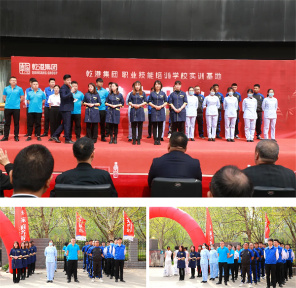 乾港集團,乾港官網,乾港網絡 乾港集團,乾港官網,乾港網絡